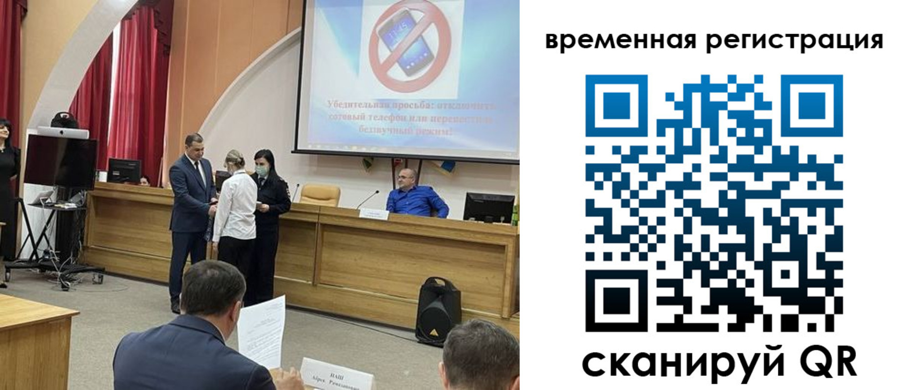 прописка в Бодайбо