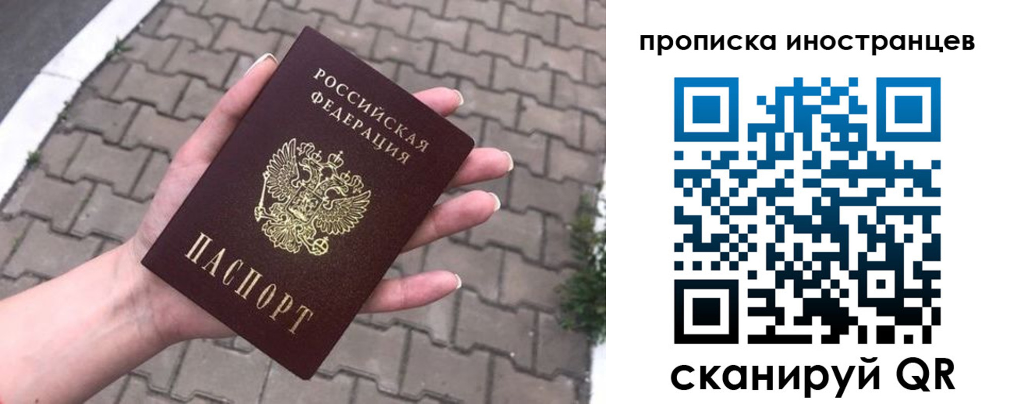 регистрация для школы в Бодайбо