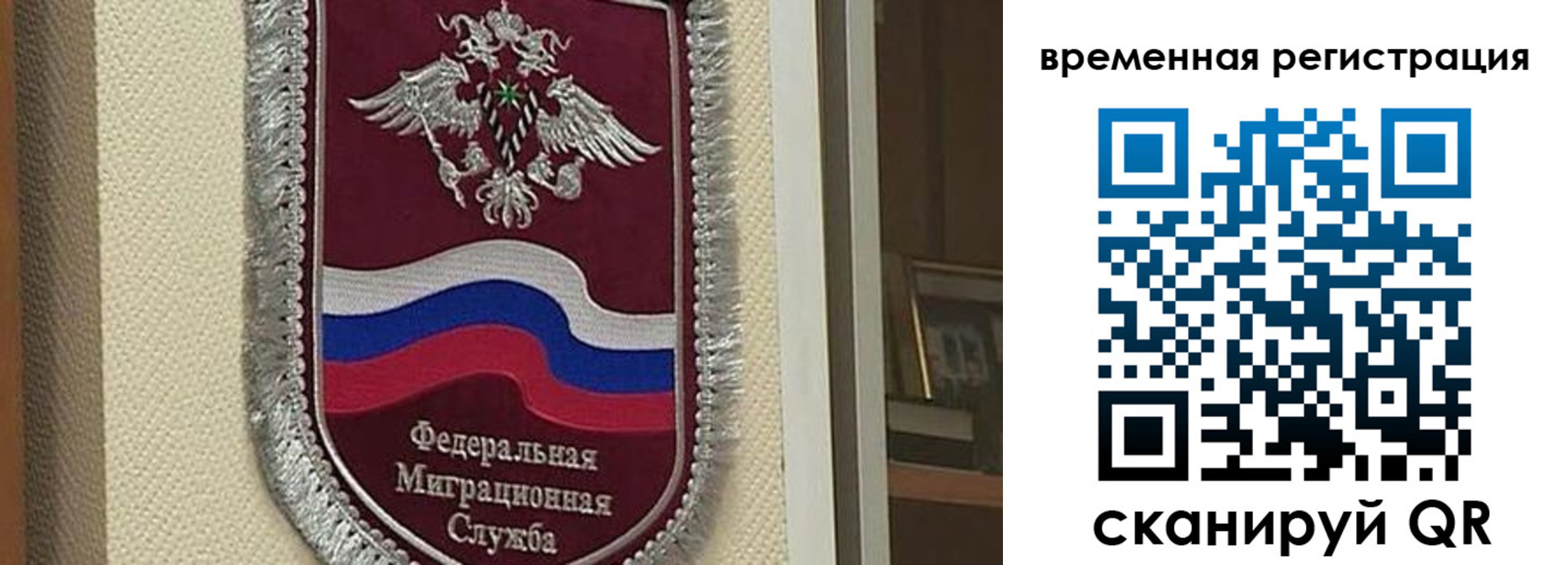 прописка законно в Бодайбо