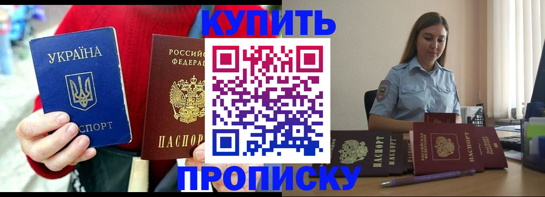 временная регистрация госуслуги в Бодайбо