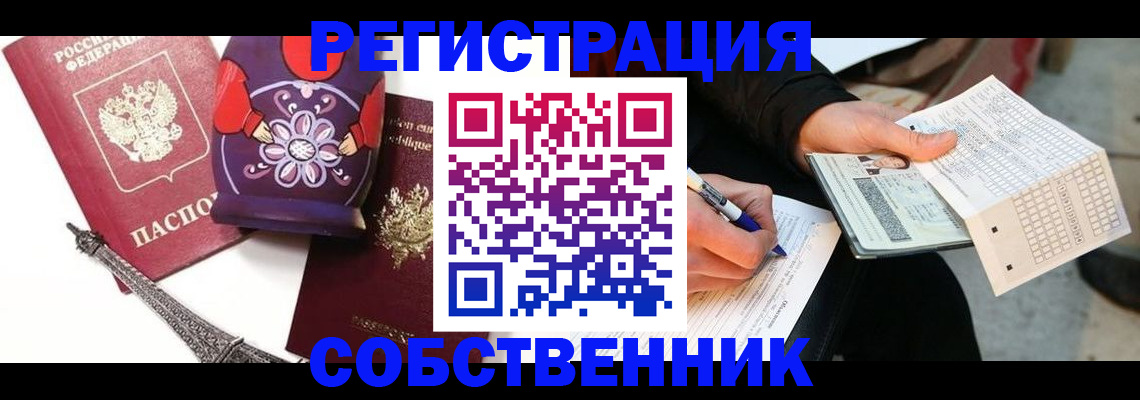 форма 3 в Бодайбо